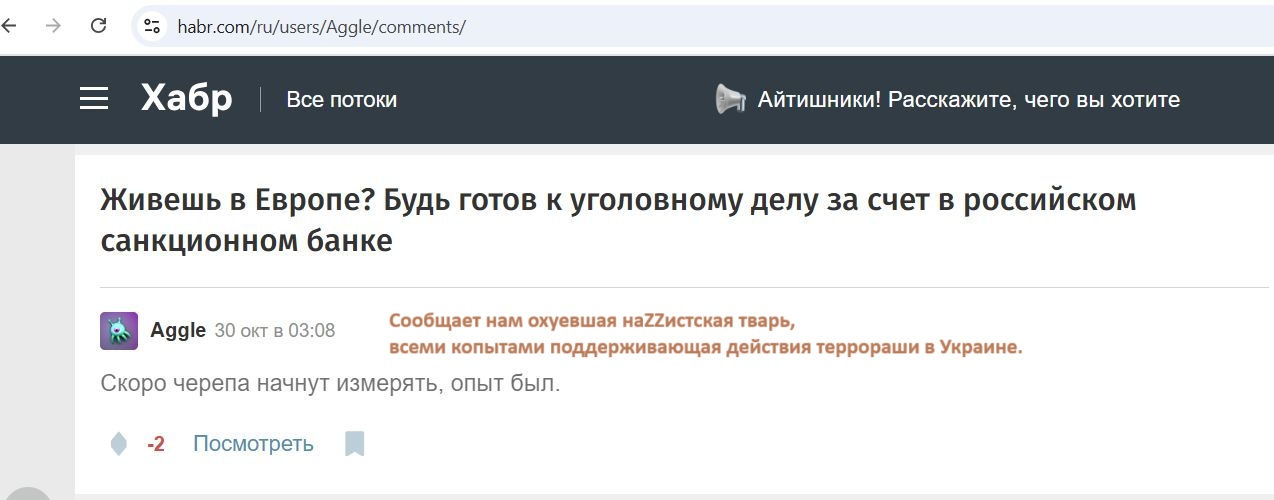 Galyutin_Andrey_001__SoR_042__-Habr.jpg Galyutin_Andrey_001__SoR_042__-Habr.jpg